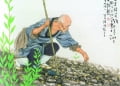7 bài học làm Người