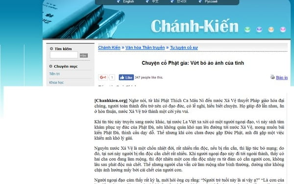 Những điều phật tử, người dân cần biết về Lý Hồng Chí — Pháp Luân Công